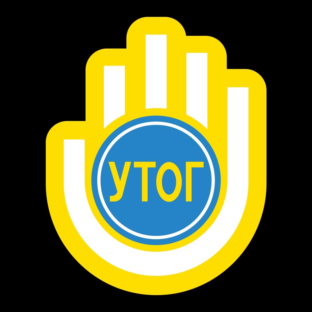 Всеукраїнська громадська організація інвалідів Українське товариство глухих (УТОГ)